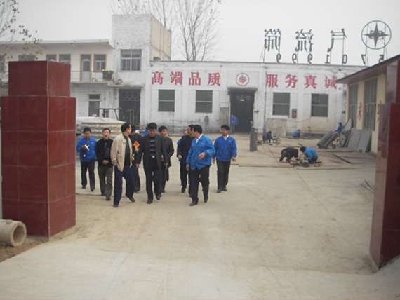 成立新鄉(xiāng)市高服篩分機械有限公司