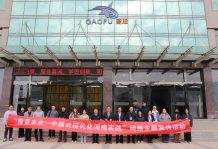 【新鄉(xiāng)日?qǐng)?bào)】“豫見未來——中國(guó)式現(xiàn)代化河南實(shí)踐”媒體采訪團(tuán)走進(jìn)我市